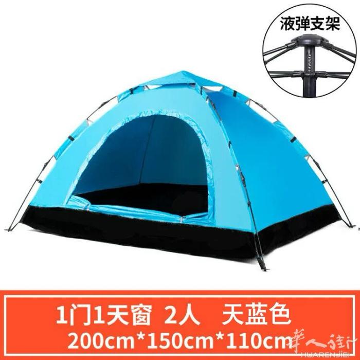 新帐篷便宜处理没有用过价格15欧联系方式0770150633