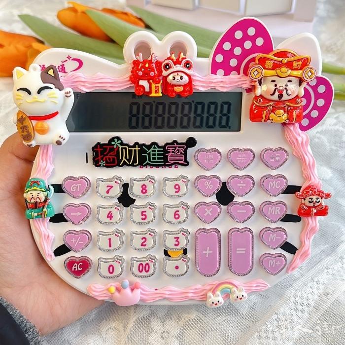 招财猫语音计算机 原价29 特价18 2个35 需要加微信0749412594或