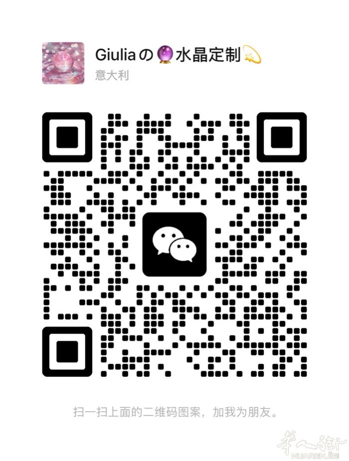 天然水晶手串，微信 giuliaaaa2