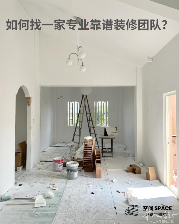 专业空调装修施工团队➕微信：A-LZ0214 ☎️：+3278903361长期位