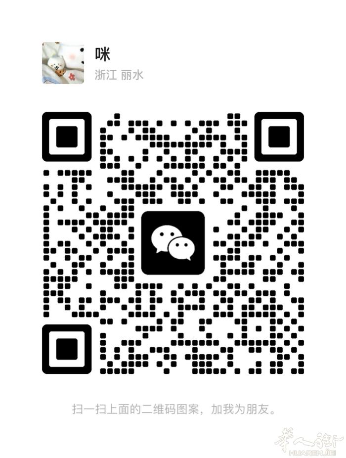 女生 在校高三生 想找翻译兼职赚点零花钱 没有驾照 有需要的可以加下微信私聊问问