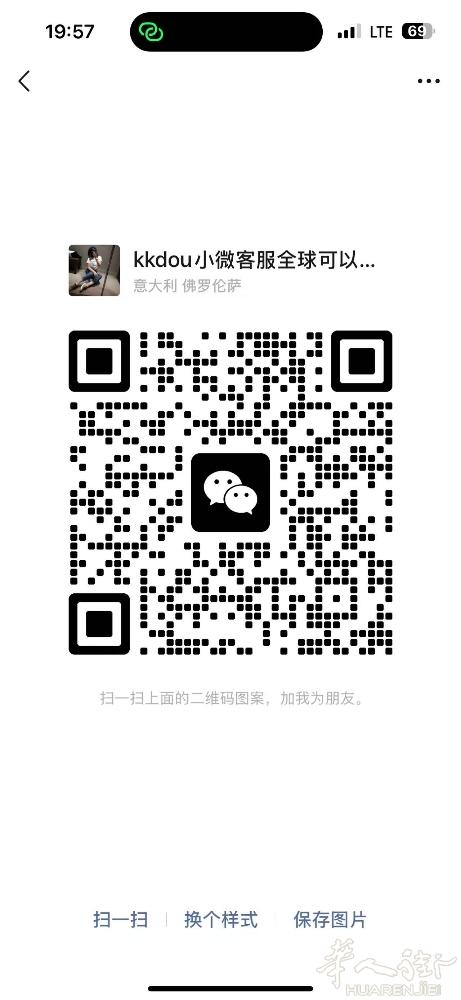 专业代购7年!代卖各大品牌，每天都有在跑打折村，买手店，专柜都可以代卖，好折扣，