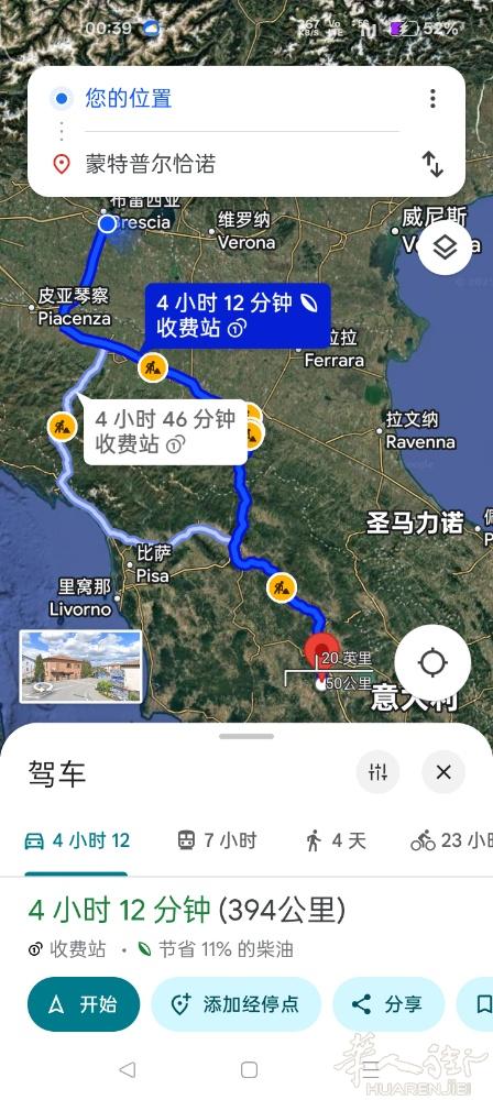 明天中午从出发途径地方有mantova ，parma，modena，reggio