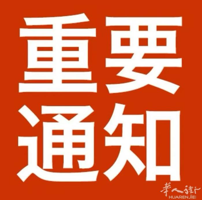 火车站附近长期存行李安全可靠，可接送行李