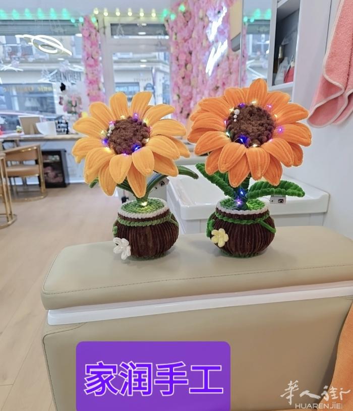 纯手工花  永不凋谢的花  送女朋友  或者是朋友  家人 还是放家里