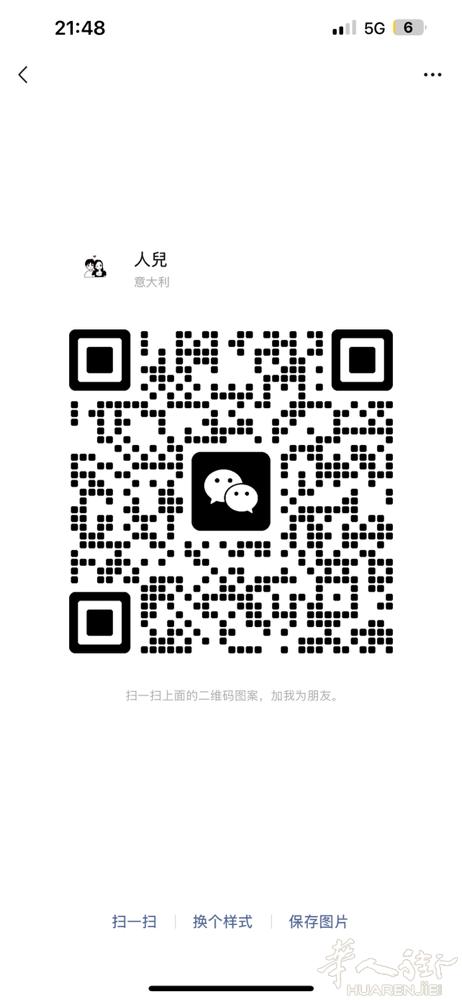 求购santarita  奥体附近的二室一厅 12w以内 要求有地铁 非诚勿扰