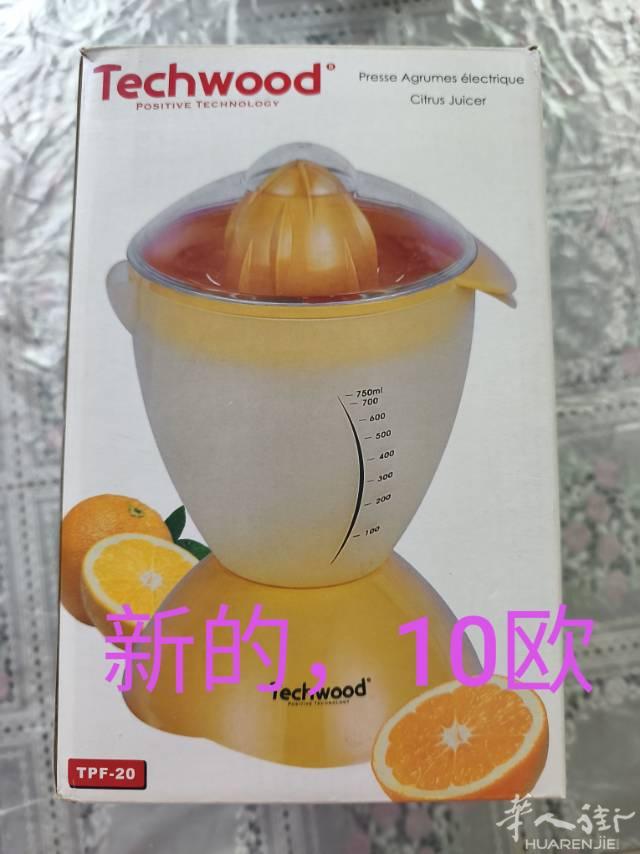 电动榨汁机10欧