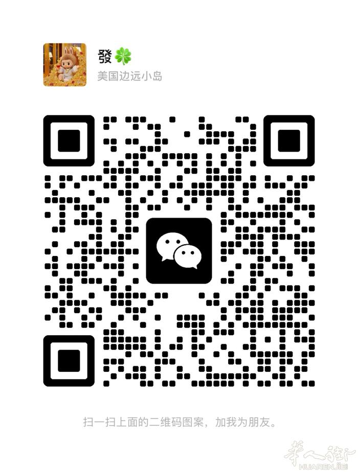 米兰收欧  出RMB，支付宝微信都🉑