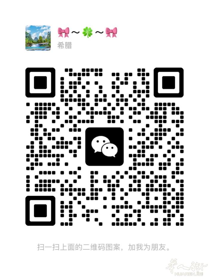 Quarrata有住家可登身份证，有意者联系⬇️