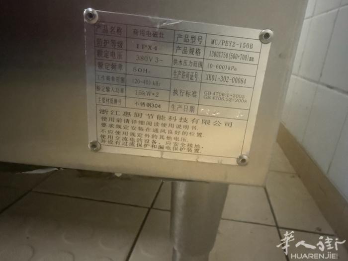 用一个月的油锅卖掉价格1500。  0681499919