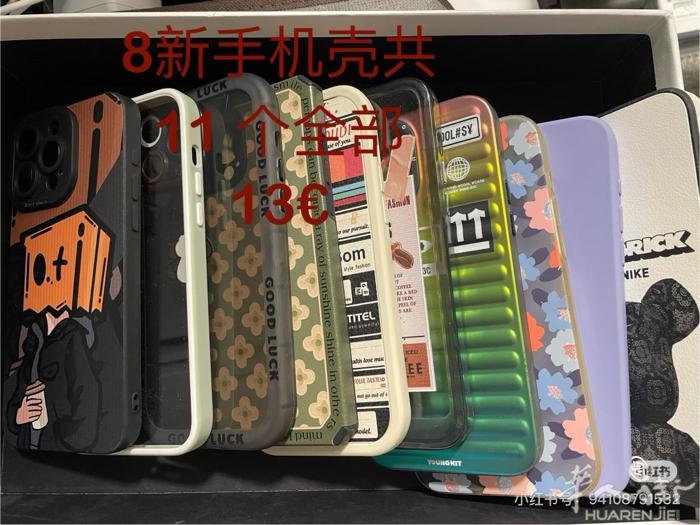 马德里二手手机壳8成新11个一起拿走 出13pm手机壳￼买的时候都不是便宜的（质