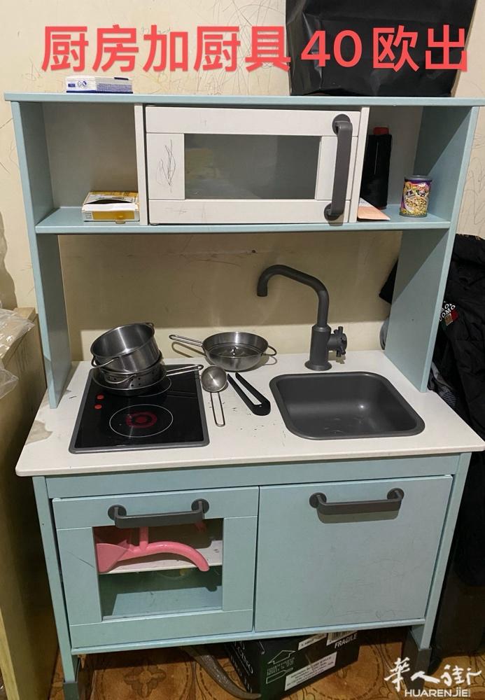 出售厨房玩具30