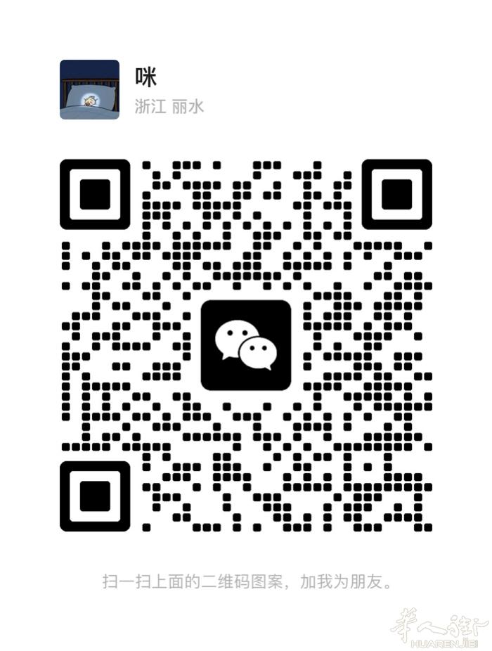 女生 有帮亲戚翻译过的经验 有需要可➕v