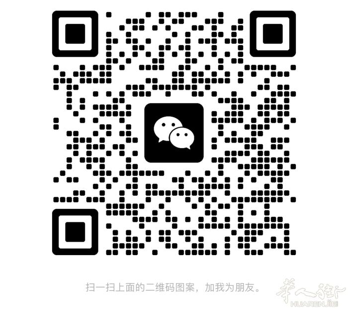 需要代发邮件催居留 按手印可以加我微信 50欧催到警察局回复为止 谢谢大家😬