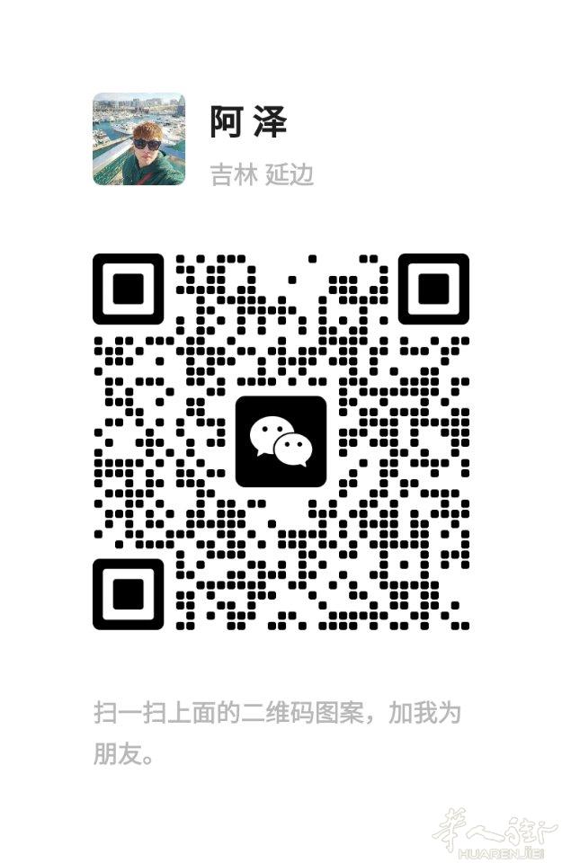 抽烟只抽炫赫门，一生只爱一个人。需要的联系我