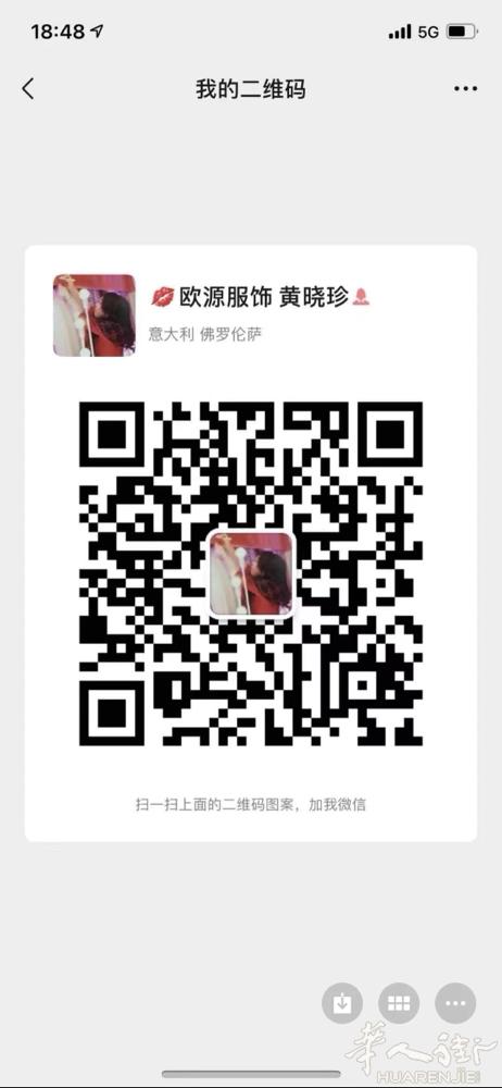 prato-温州5月28日6月1日[呲牙]衣服，药品，食品，化妆品，电器，奶粉，
