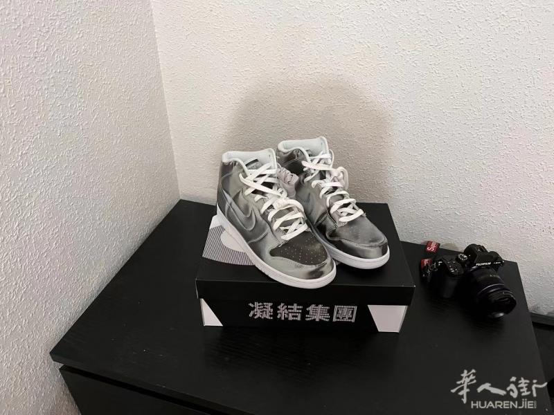 马德里出一双全新44码 clot dunk hig