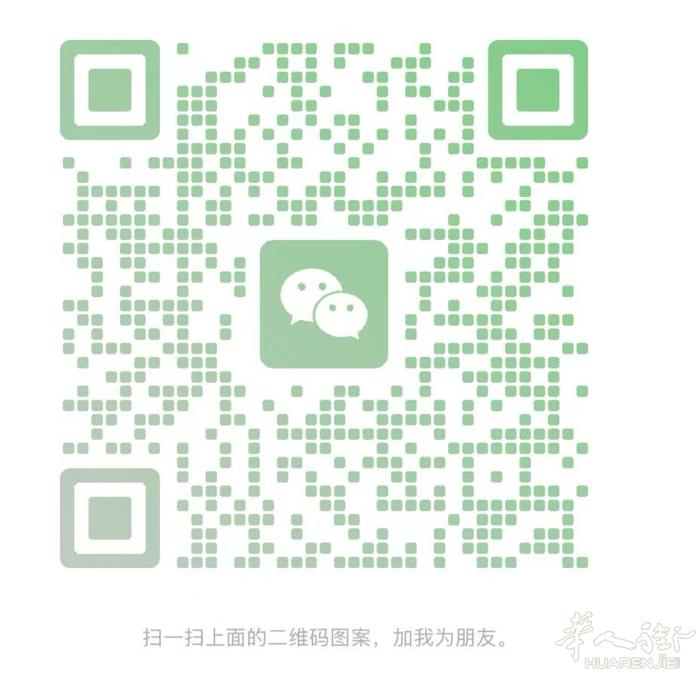 6月11号罗马飞温州，接人肉普货13/kg.  化妆品母婴用品药妆皆🉑接