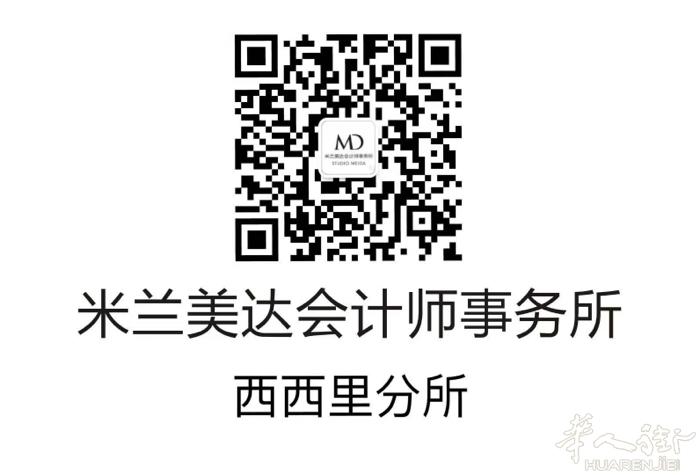 美达会计师事务所西西里岛MISTERBIANCO办公室 诚聘一名办公室文员，要求