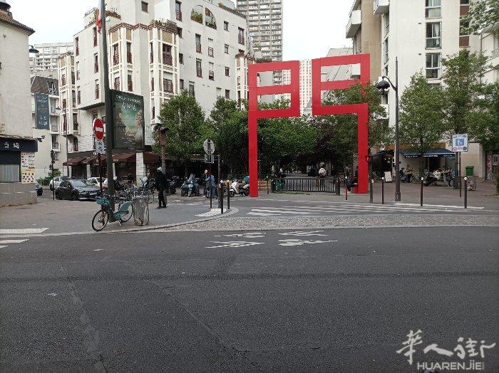 13区近华人城中心邻近（大紅門牌坊）旺地鋪avenue de choisy 64