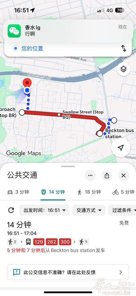 7月份到8月我需要租一个房间，我带11岁的孩子。要求在newham附近。这地带。