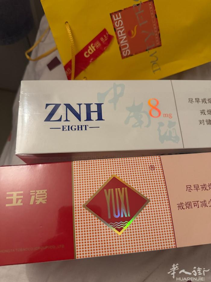 免税店买的