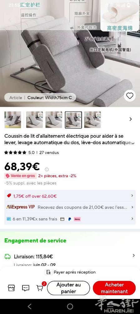 类似短款辅助起背垫， 全新 49€