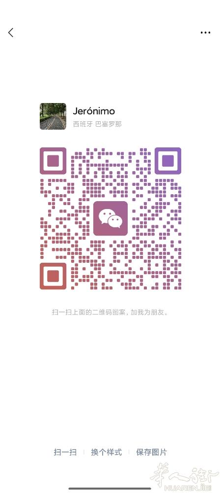 L1Urgell和L2sant antoni地铁口附近有双人房间出租。住家人员少