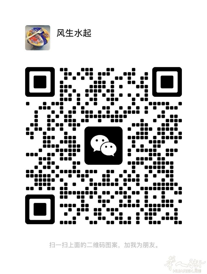 ✈️接带物  6月3号温州—北京  马德里        6月5号 马德里-北京