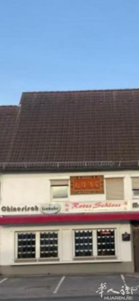Bergkamen 老店搬到Kamen ，出售部分老设备