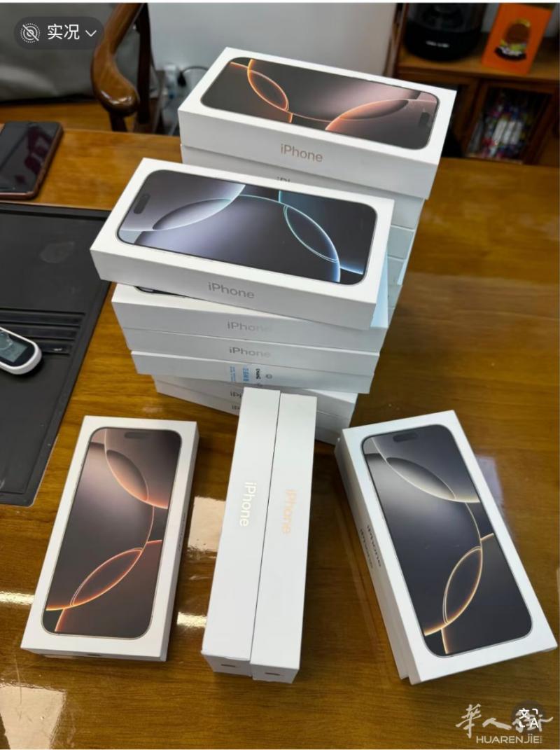 IPHONE16 256gb 全新未拆封全网最低价 仅819.99€全意大利包邮，下单就送膜和充电器全色都有