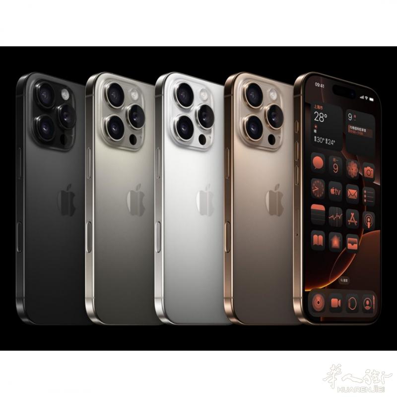 IPHONE 16 PRO MAX 颜色齐全，1350€全意包邮，下单就送膜和手机壳