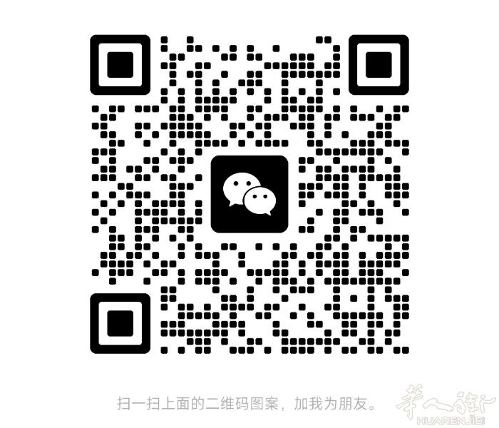 转让！转租一大套，正规旅馆等级4颗星，6房6卫，年收入稳定！可停车，带仓库