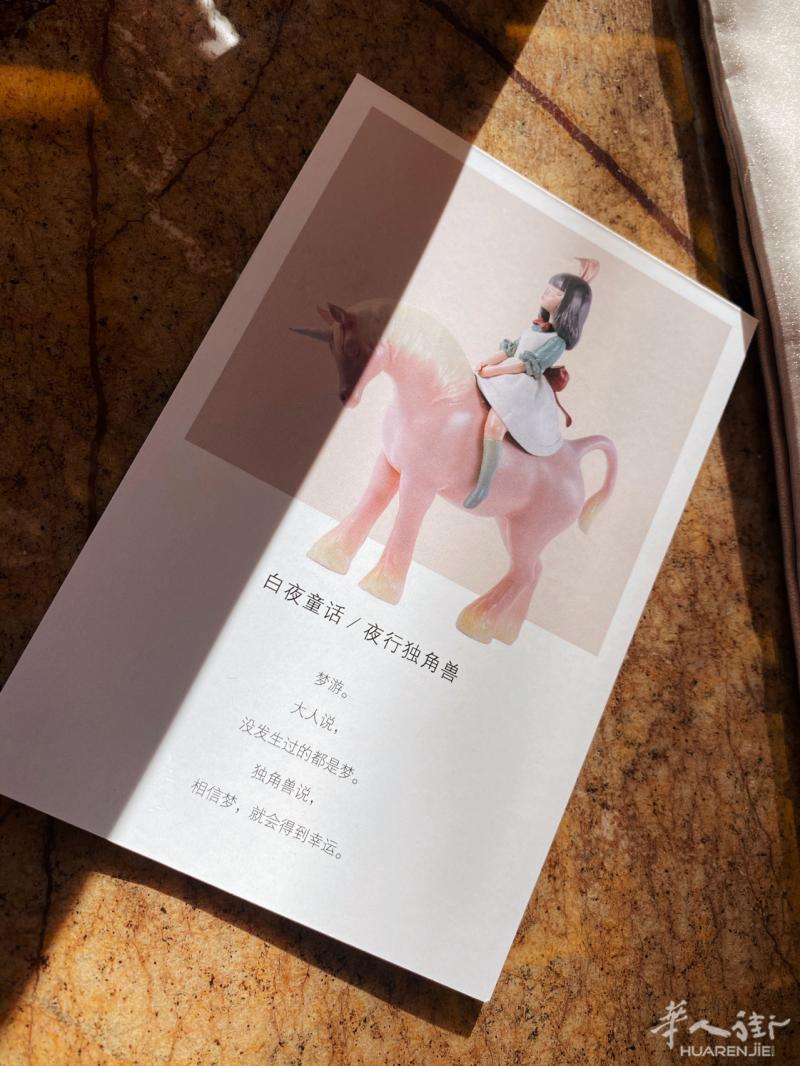 “可米生活”抢占年轻人的次世代市场！