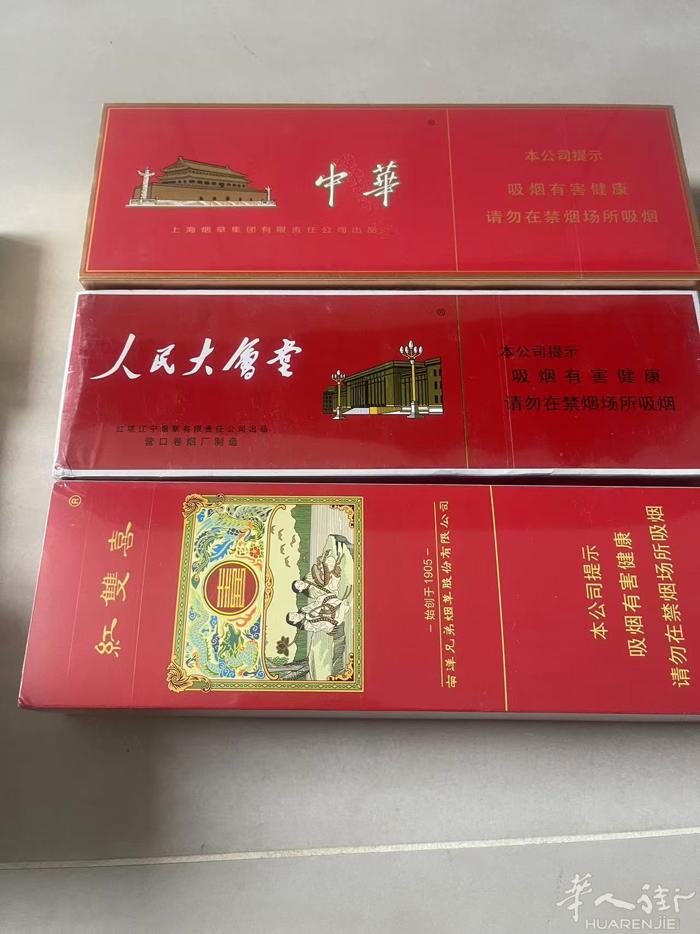 本人回国有几条免税店香烟价钱电话谈0603820820