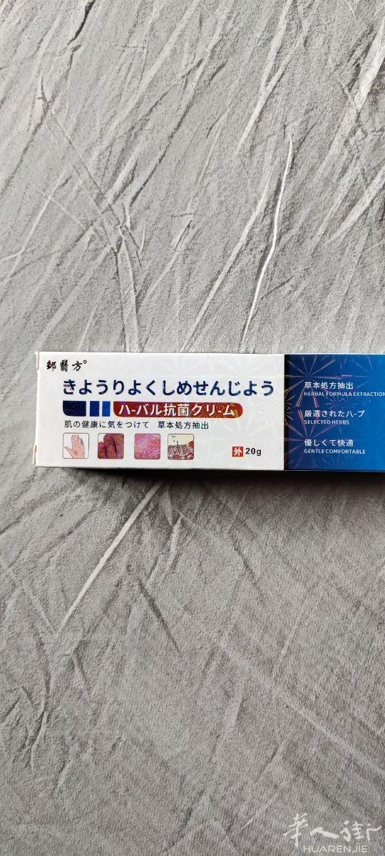 非常好用的小孩涂手脚.