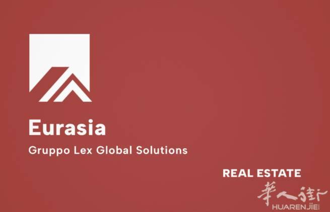 Eurasia 欧亚房产公司竭诚为您：
看房，买房