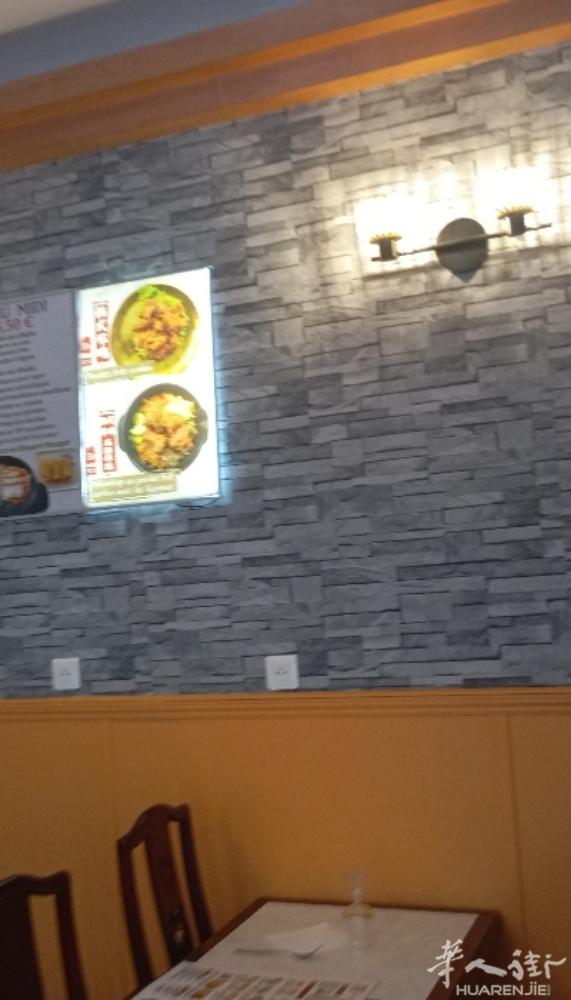 巴黎十三区韩餐带越南餐转让,看租2100, 楼上带住家,三十八个位置,地下室有五
