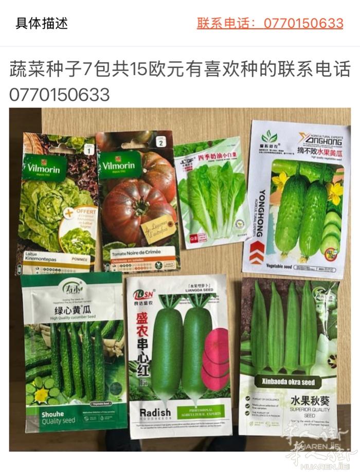 综合出售点击观看联系电话0770150633