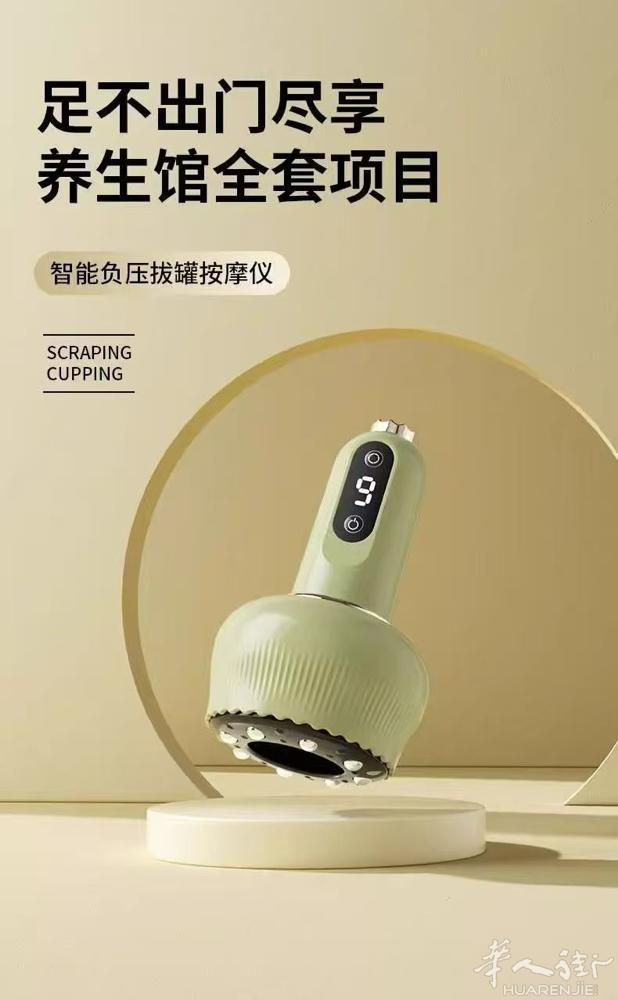 敏煌多功能电动刮痧仪按摩器走罐器按摩仪拔罐家用热敷刮痧仪  多功能 按摩 刮痧
