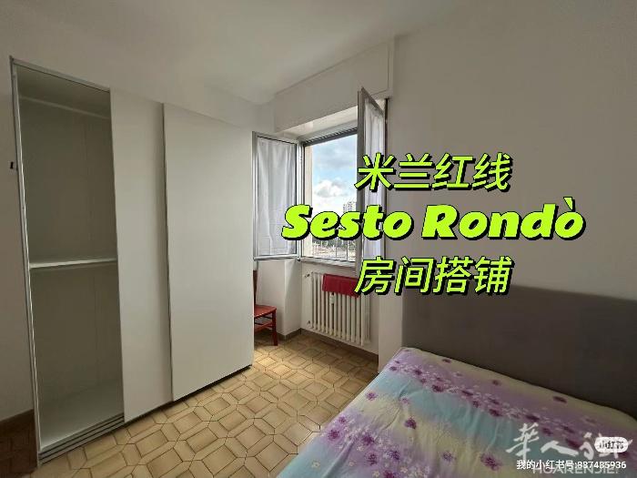 单人房间搭铺家住在六楼，有电梯，在Sesto Rondò， 地铁M1，700路和