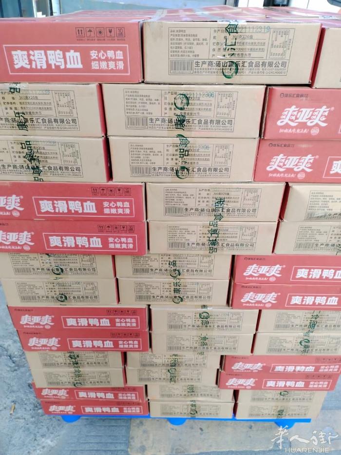 中国邮寄欧洲英国，干货食品，零食饮料，家具家私等都可以