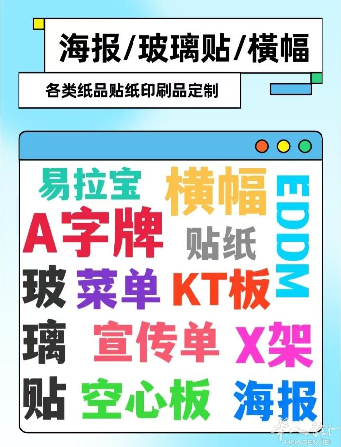接各类菜单制作~ 包设计包运输 坐台菜单，外卖菜单，菜单内页均可定制