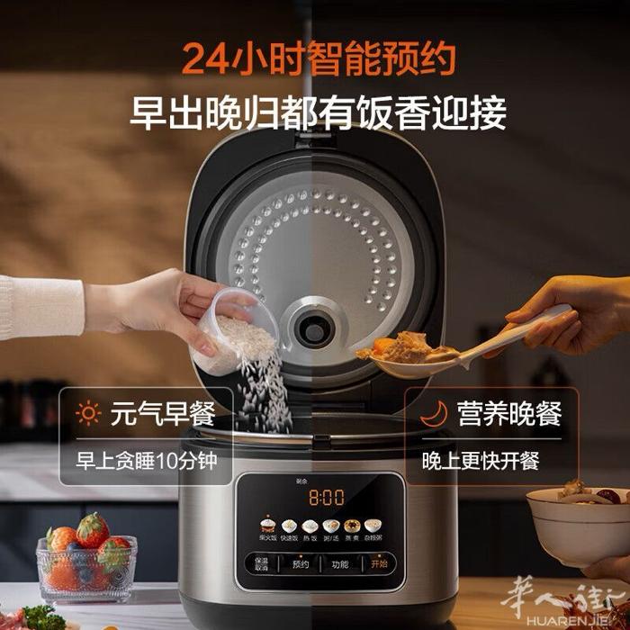 苏泊尔美的电饭煲智能多功能大容饭锅