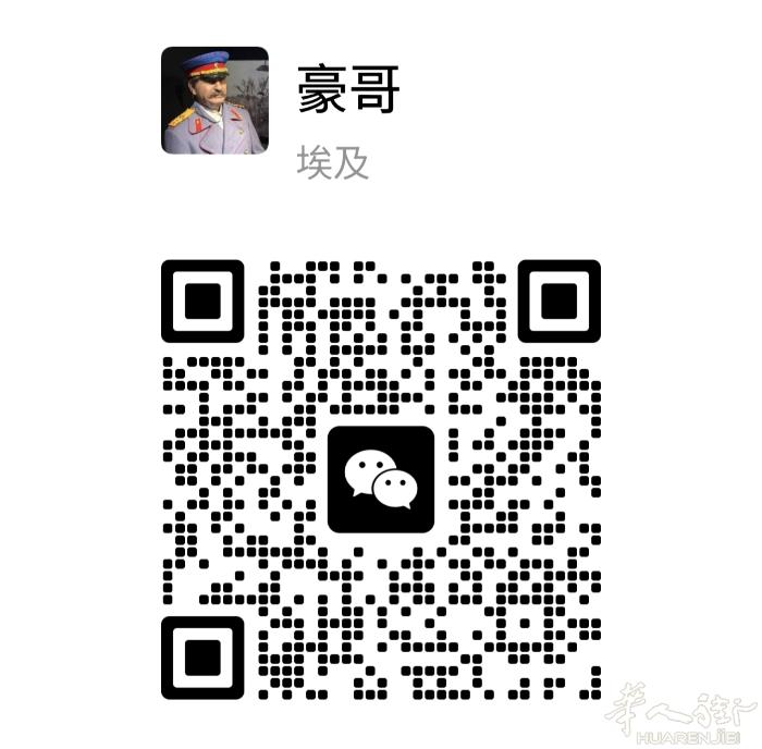 包办车证，加微信联系