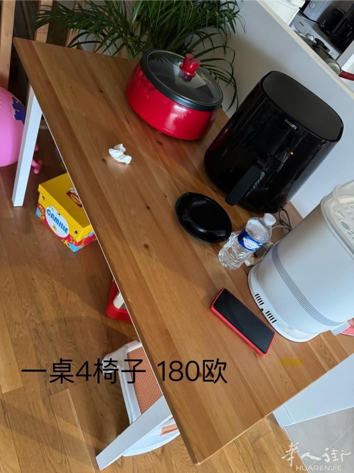宜家一桌4椅，2024年1月购入，一侧桌面有坑坑洼洼，其他面没有 180欧 可小