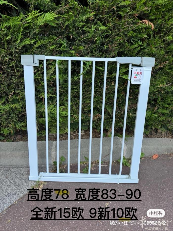 门围栏  9新10欧 全新15欧