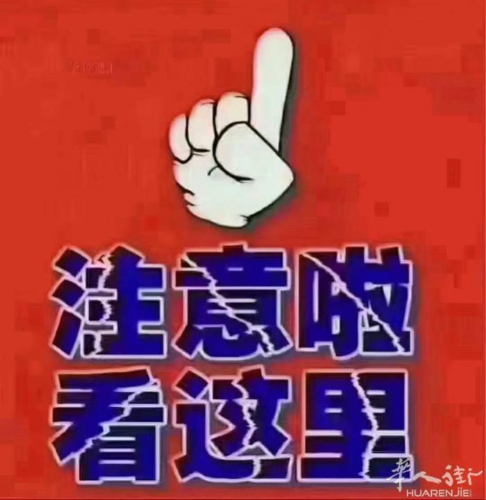 清白居留出租，浙江人，证件齐全，中介勿扰，有需要的加微信：hai5733333