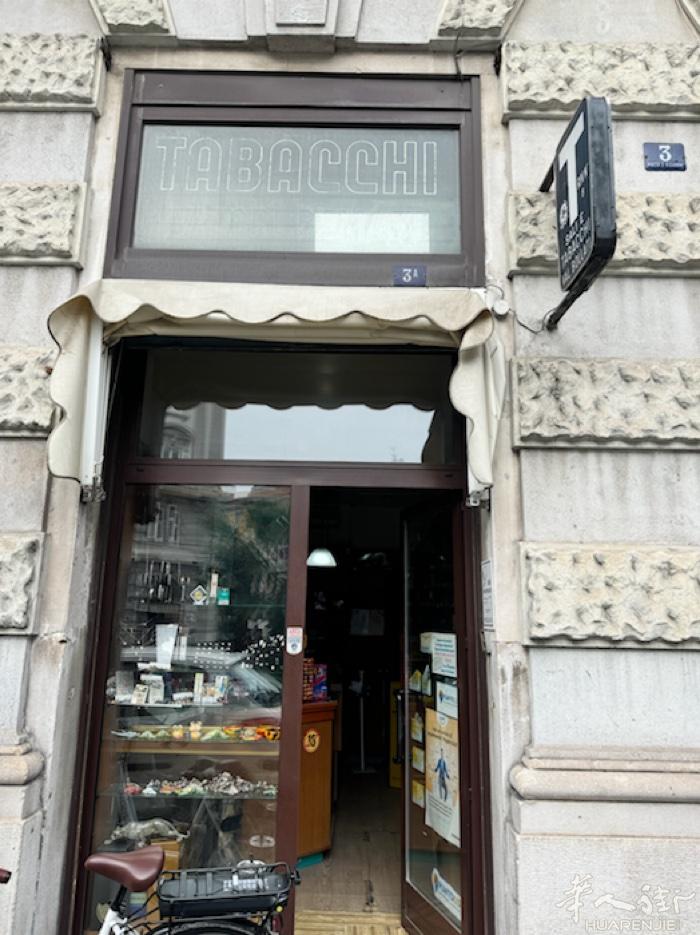 超低价卖烟店，位于trieste市中心，7500欧元💶Vendo tabacc