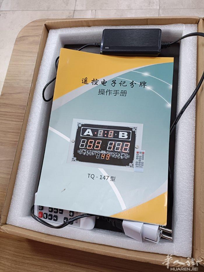 电子遥控计分牌 自取8€